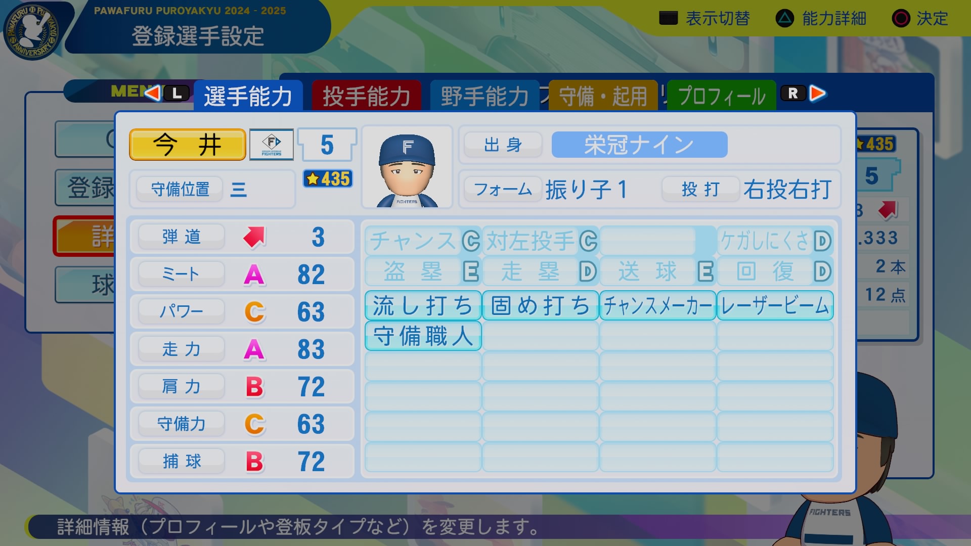 今井　レン君の画像