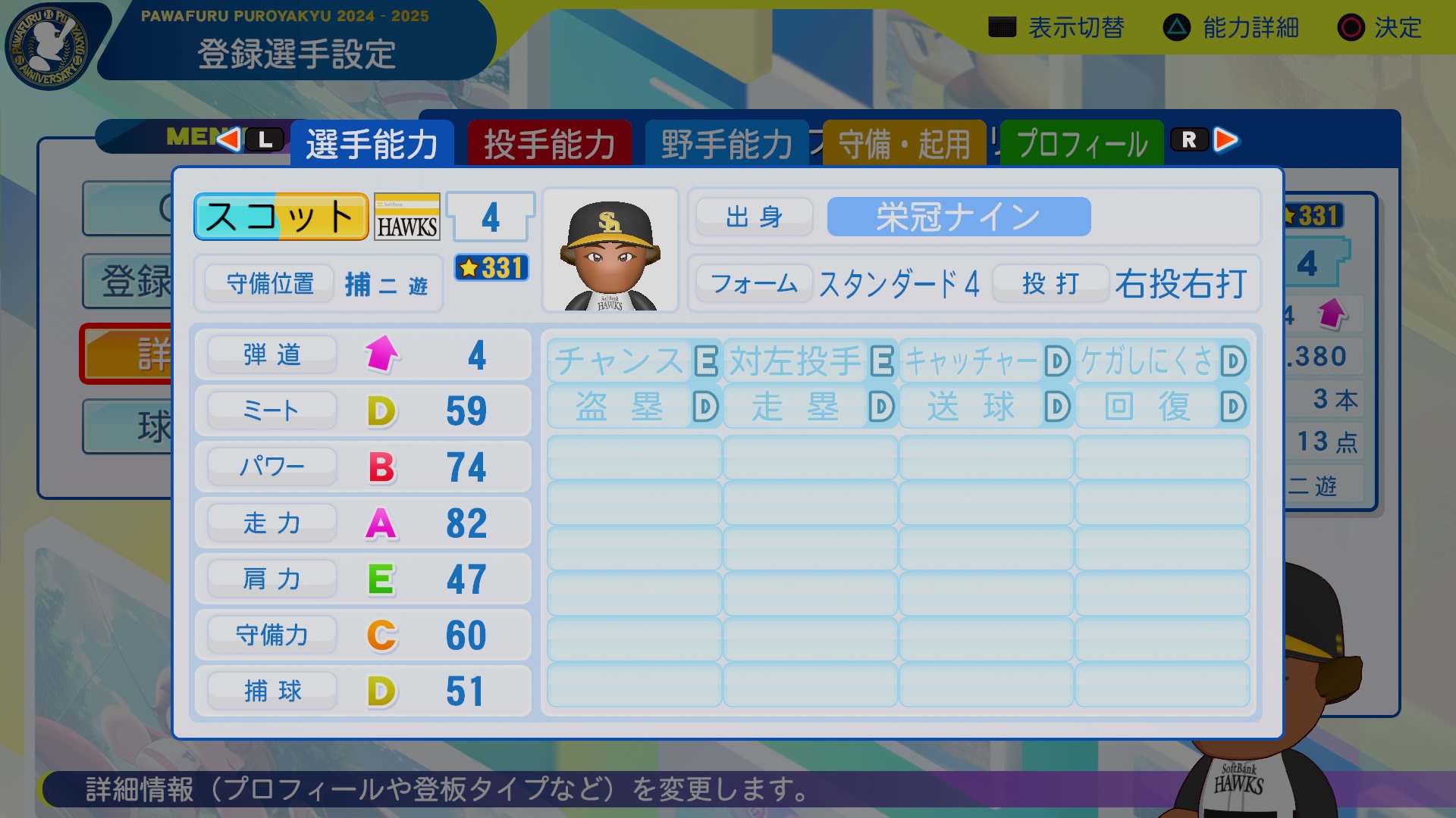 スコット　アイゼイヤ君の画像