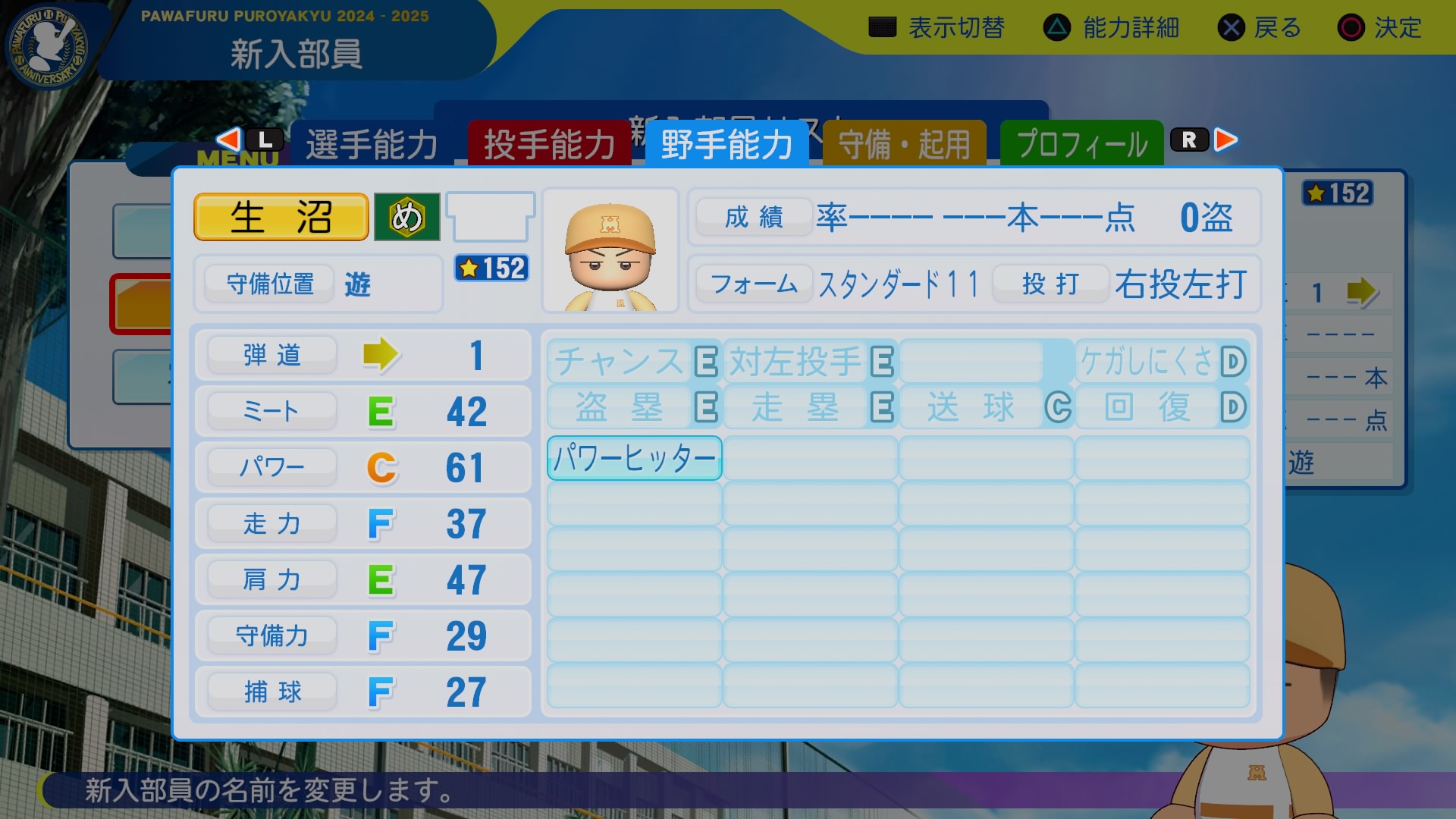 生沼　泰斗君の画像