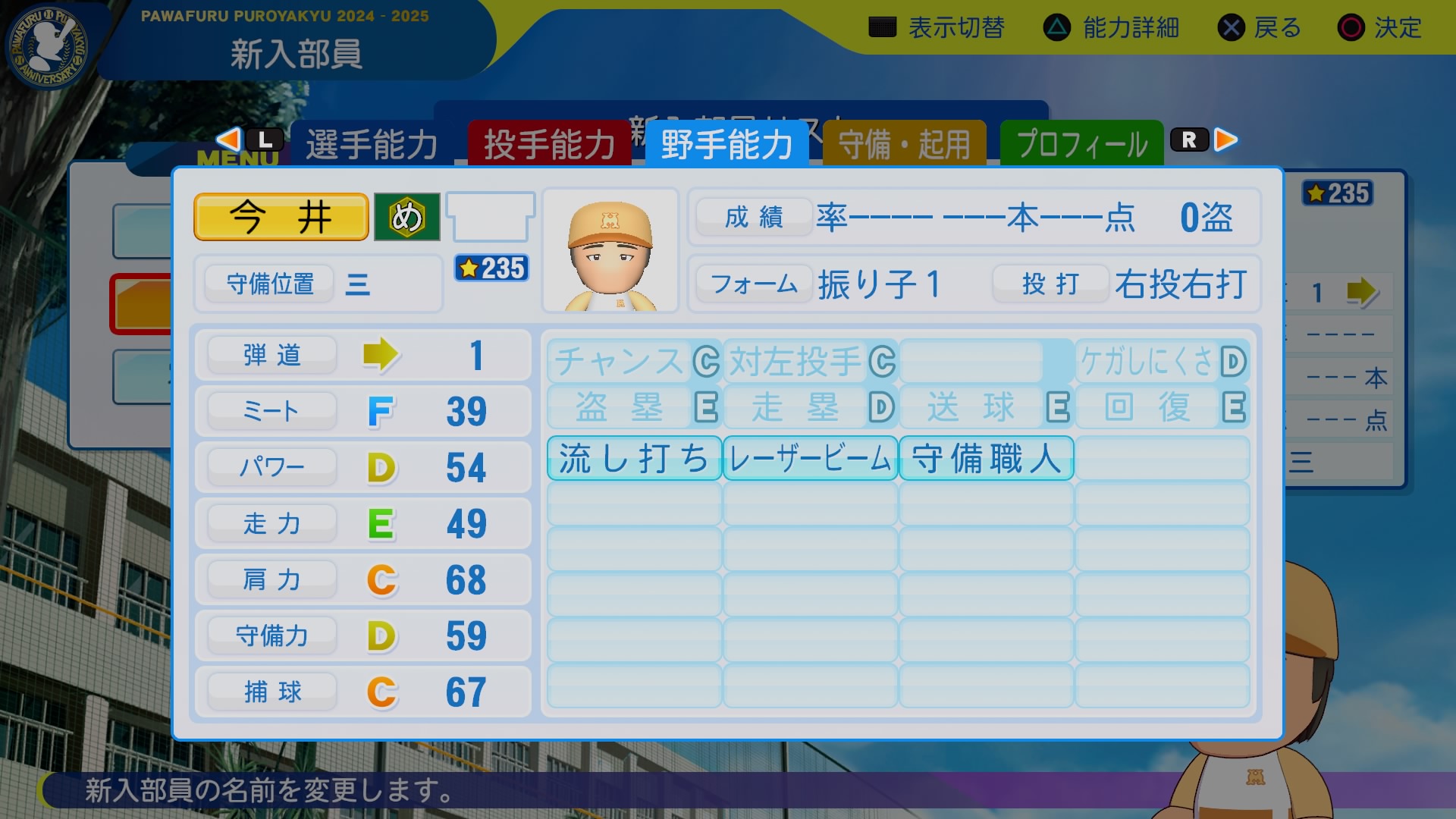 今井　レン君の画像