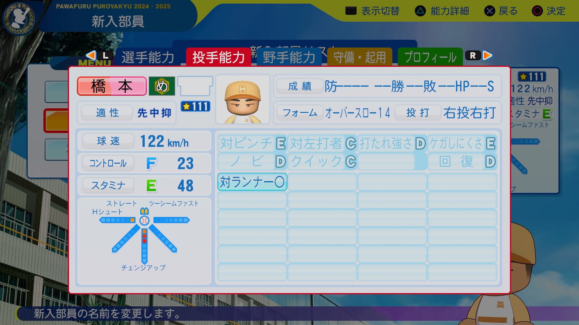 橋本　滉太君の画像