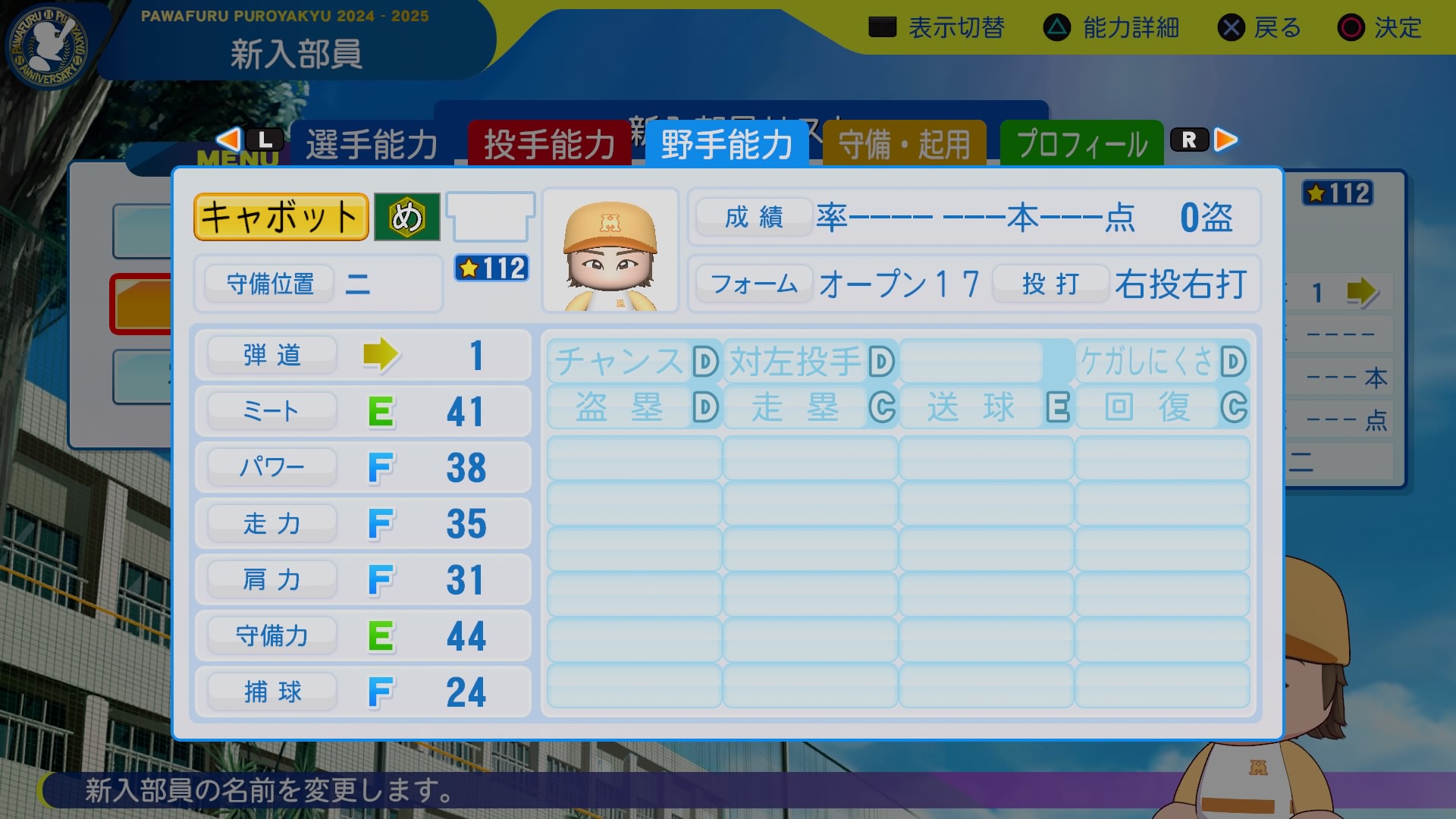 キャボット　ハワード君の画像