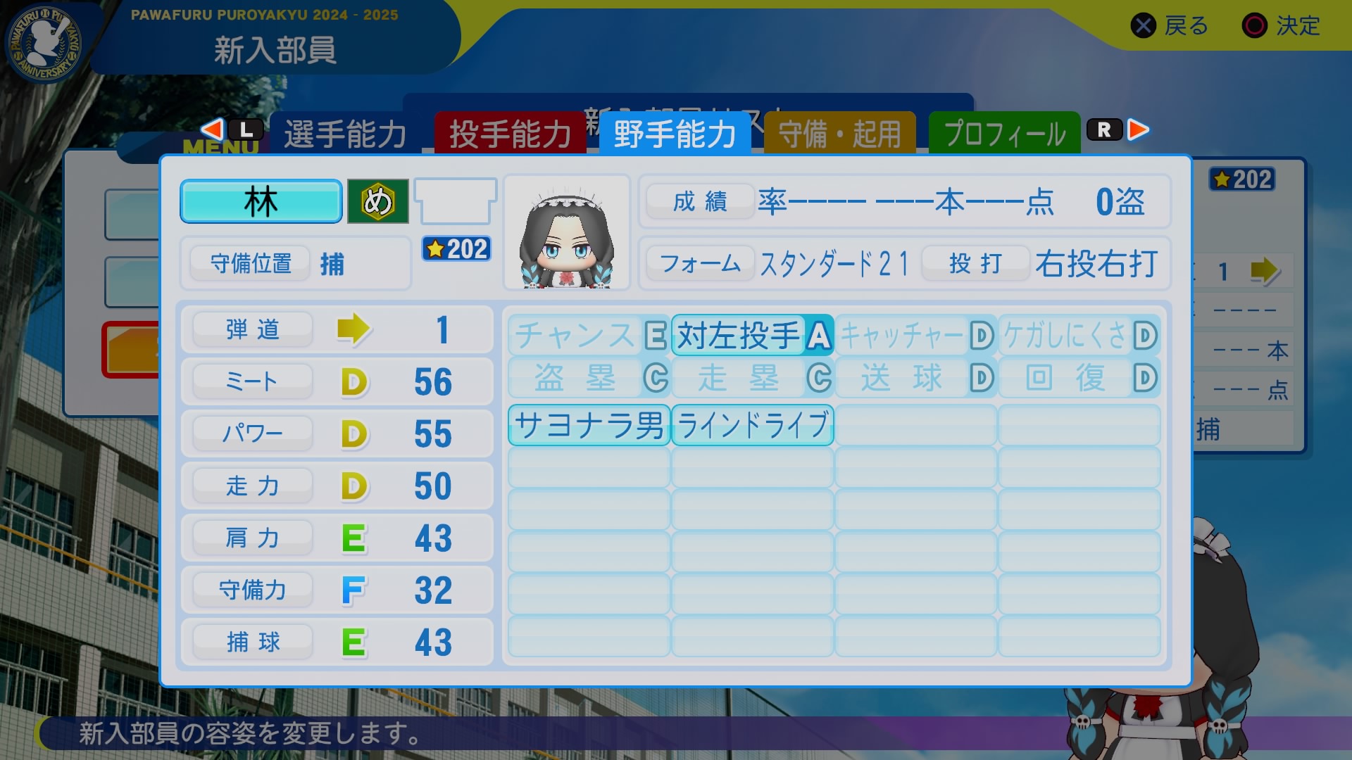 林　謙太君の画像