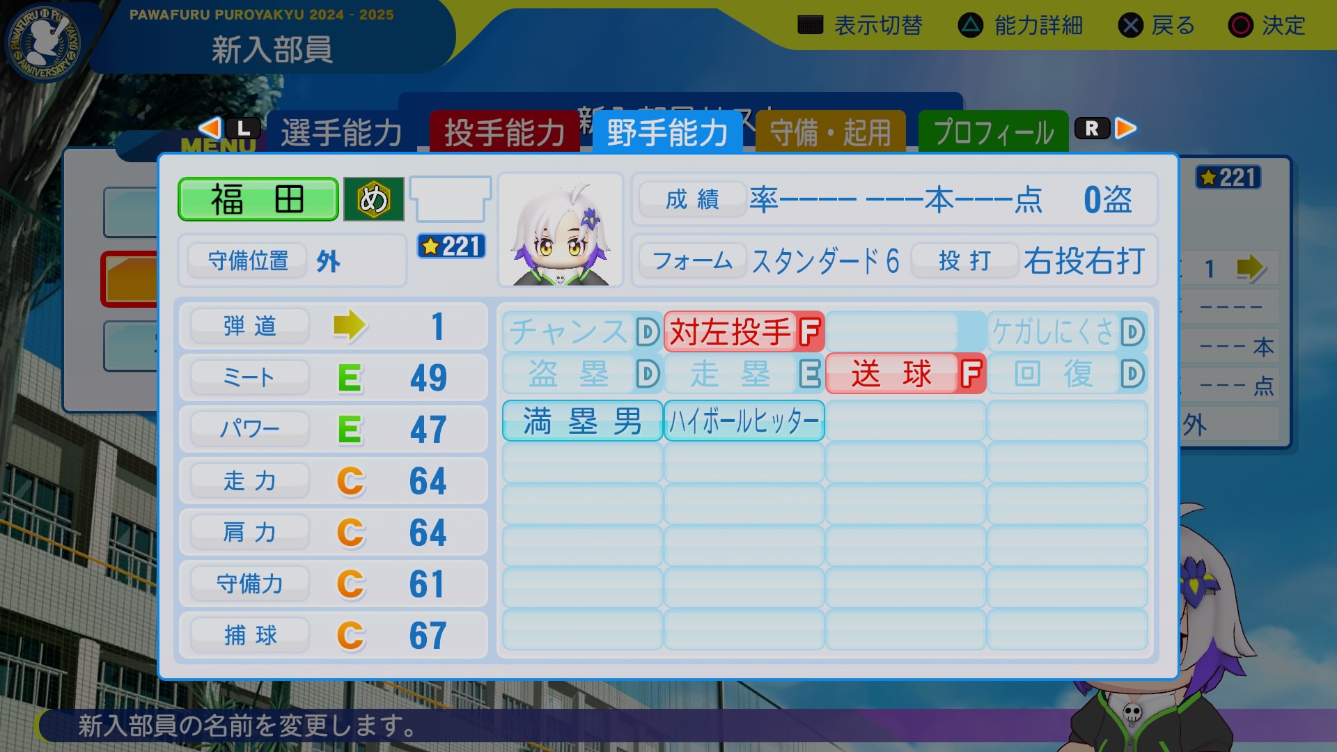 福田　絢心君の画像