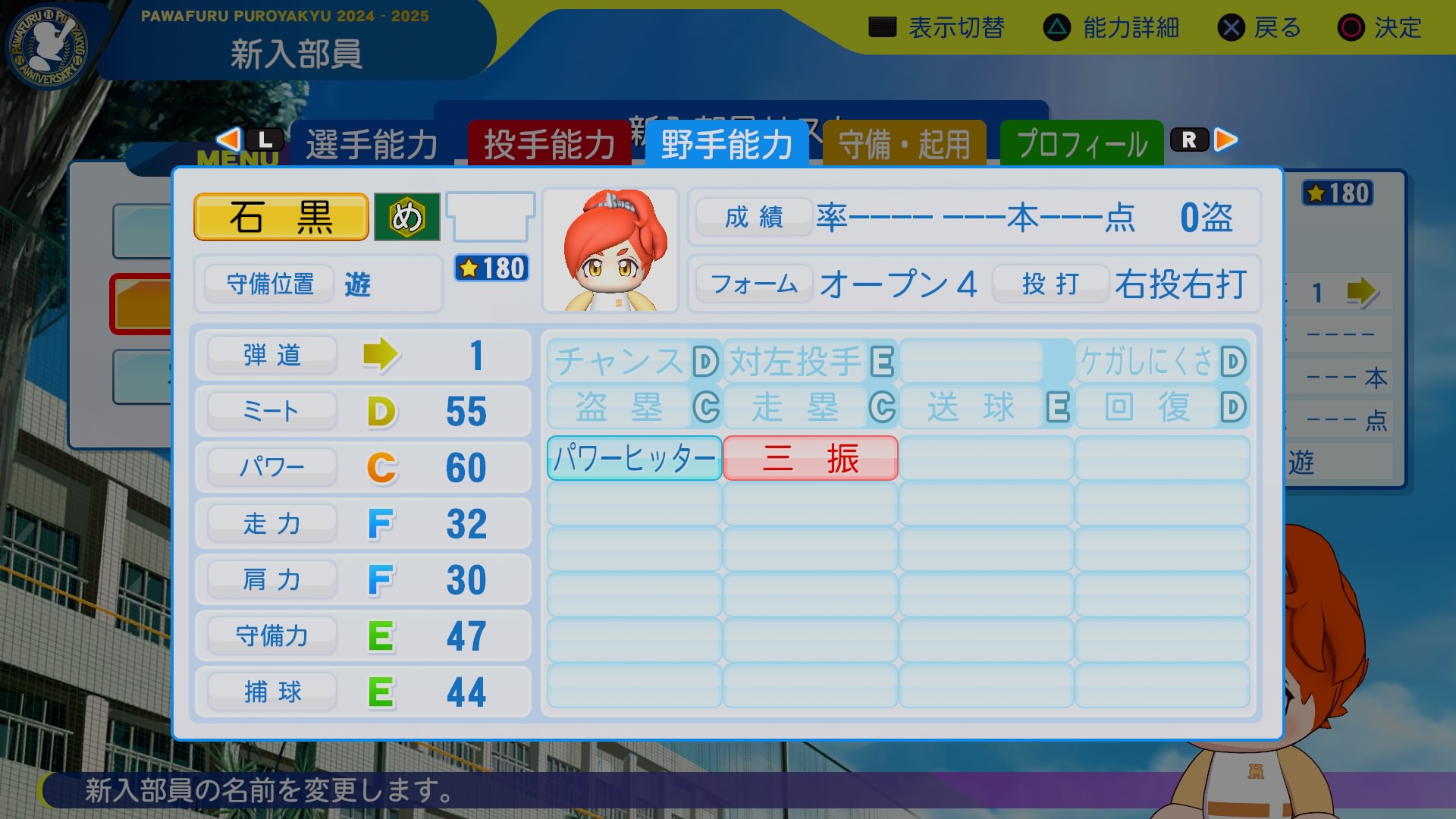 石黒　庵君の画像