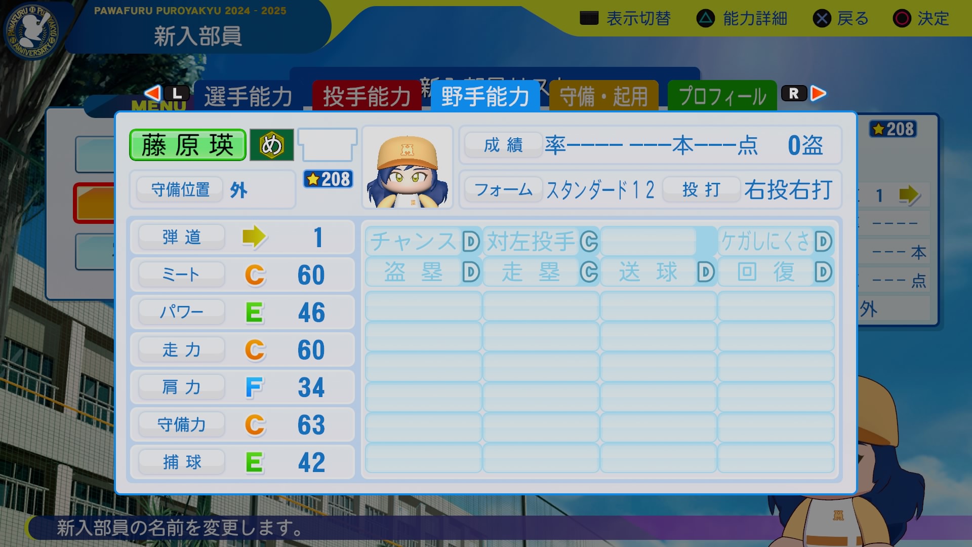 藤原　瑛汰君の画像