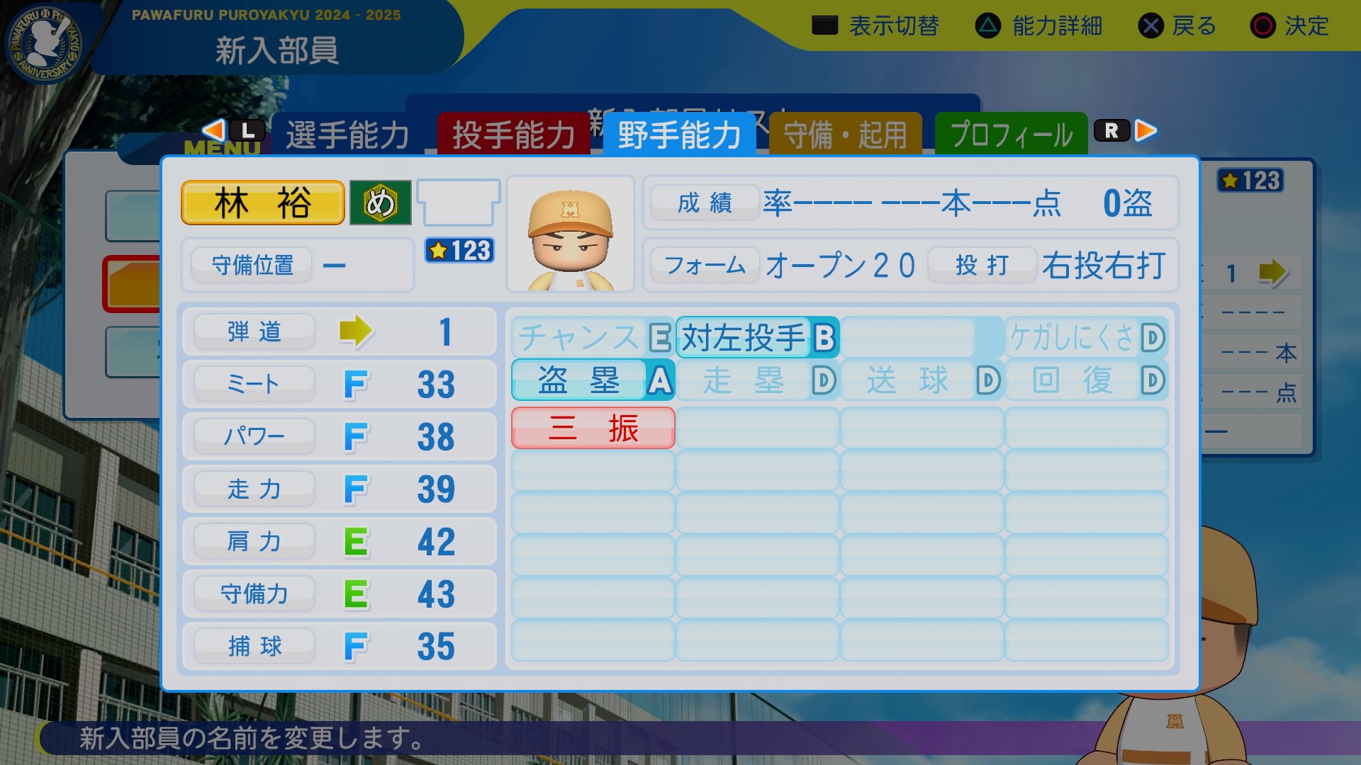 林　裕貴君の画像