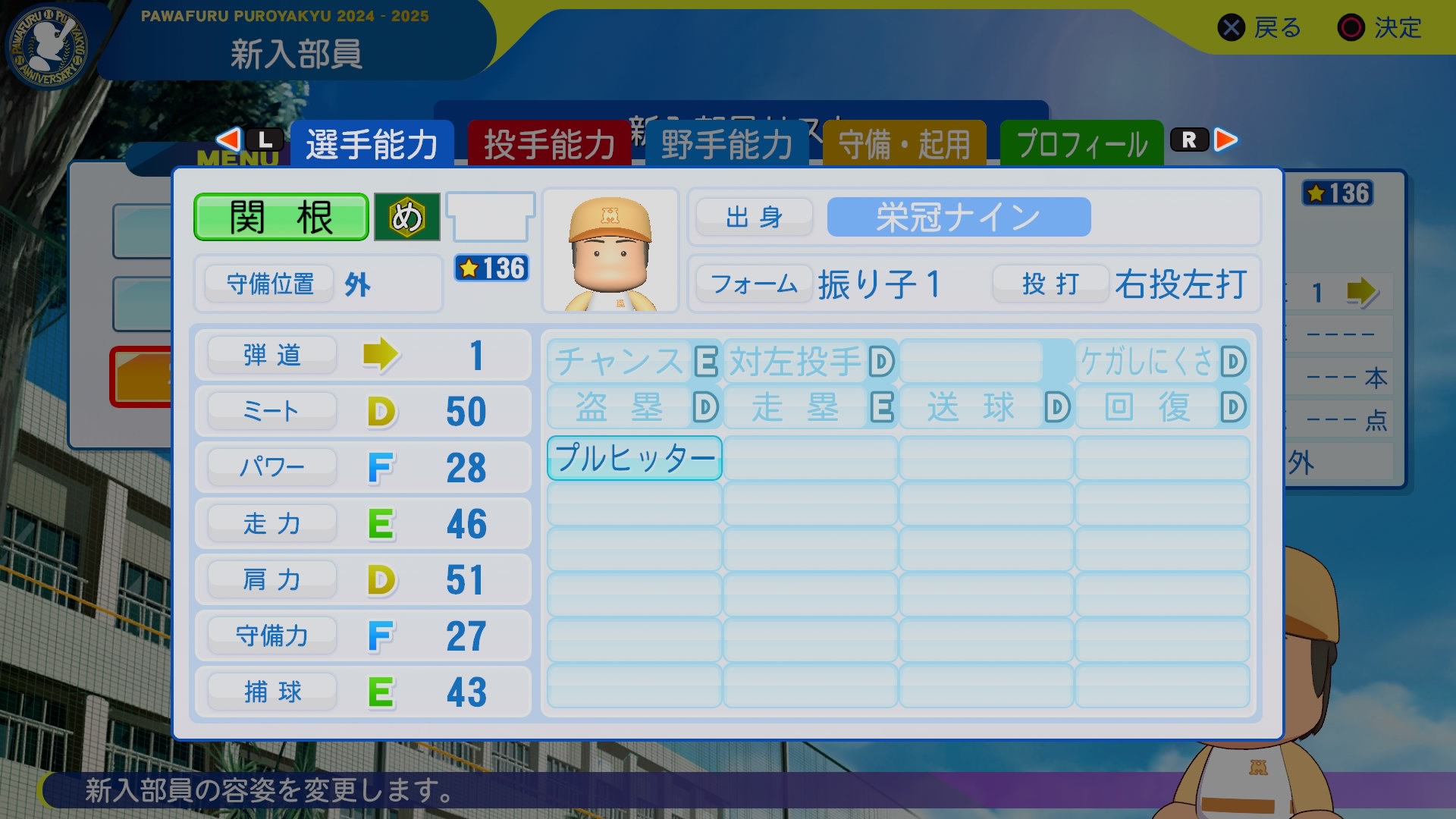 関根　一稀君の画像