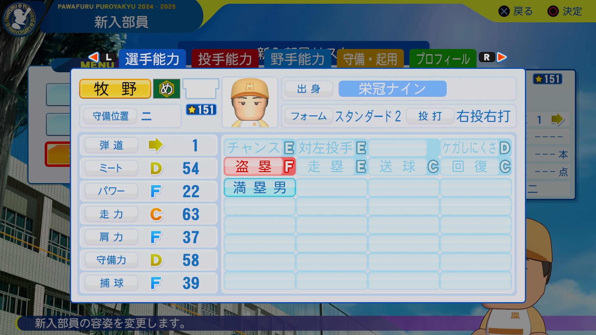 牧野　達哉君の画像