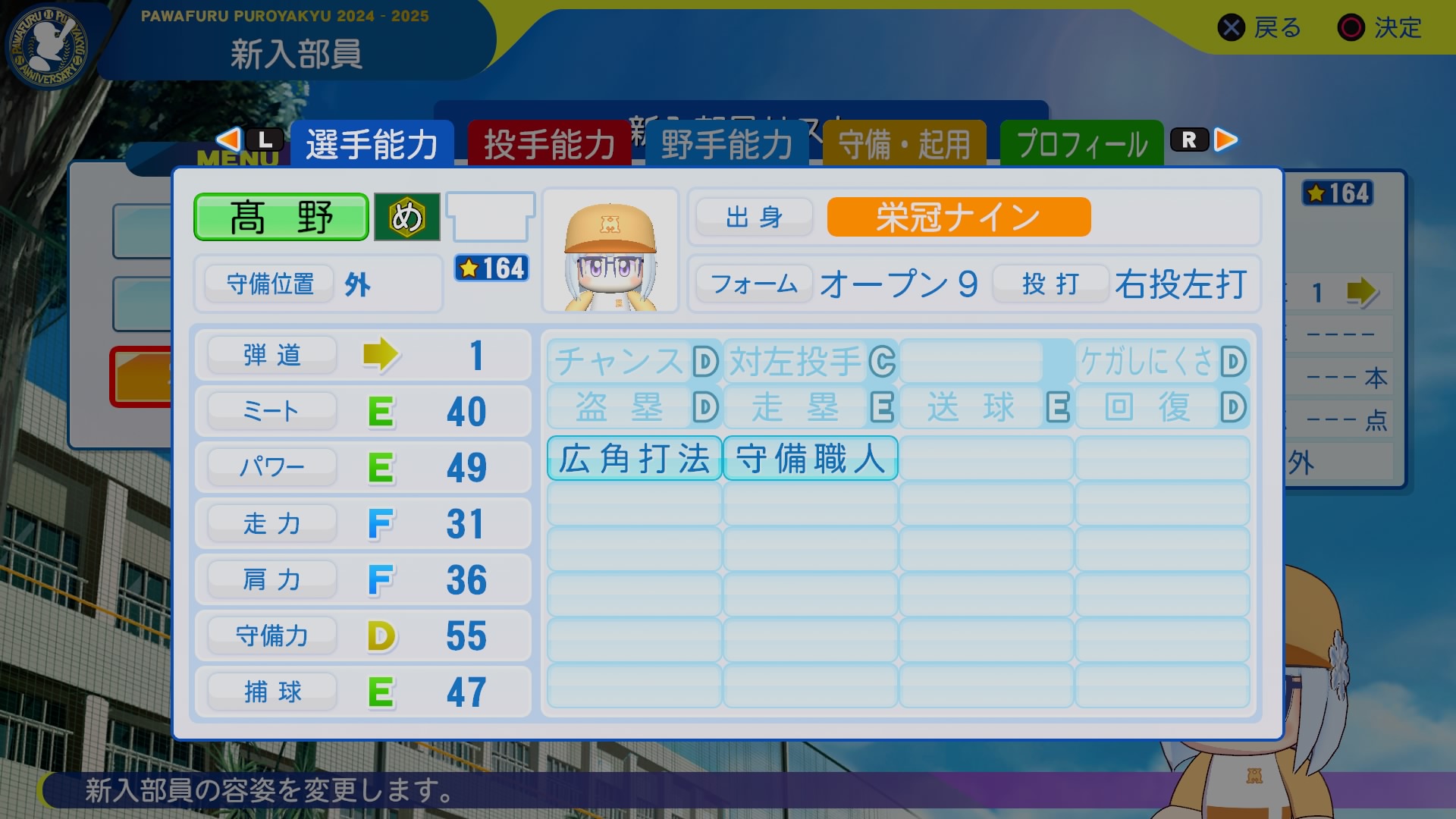 髙野　悠矢君の画像