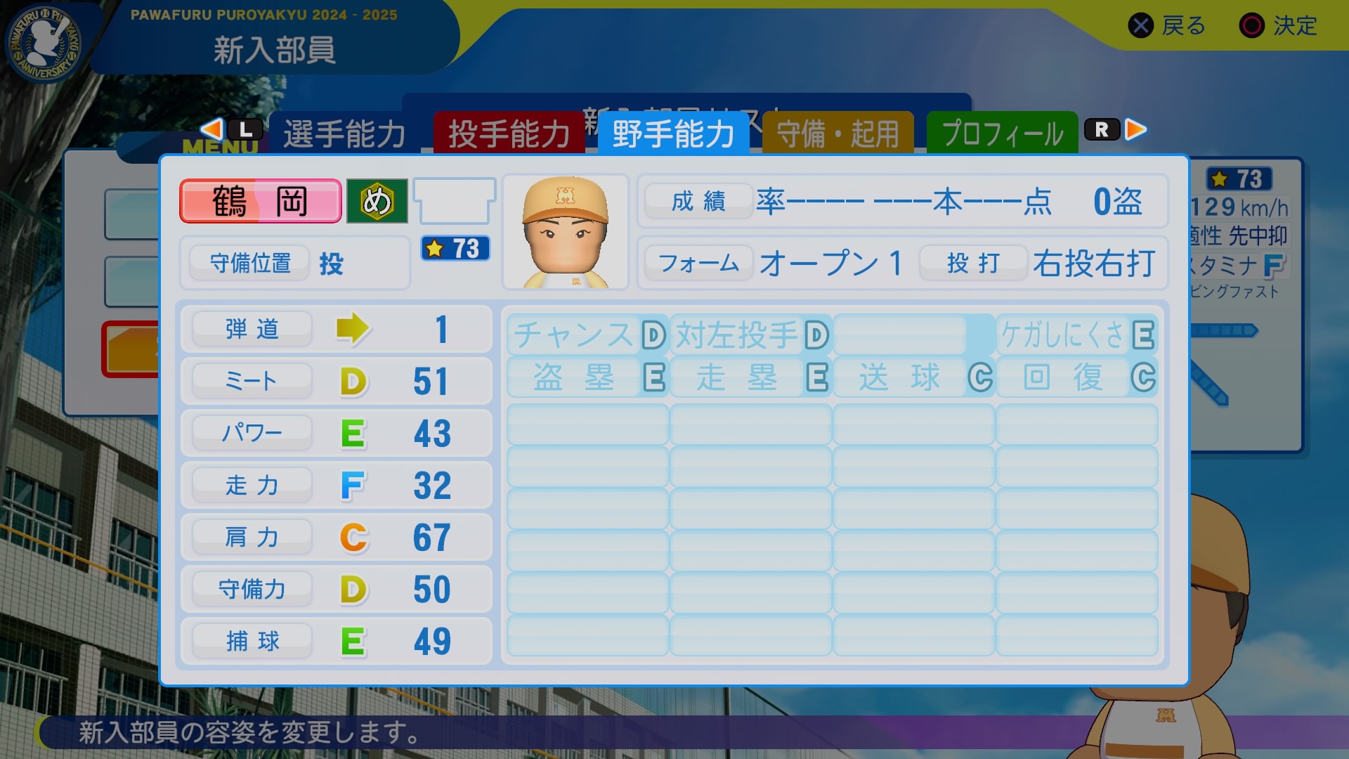 鶴岡　誠也君の画像2