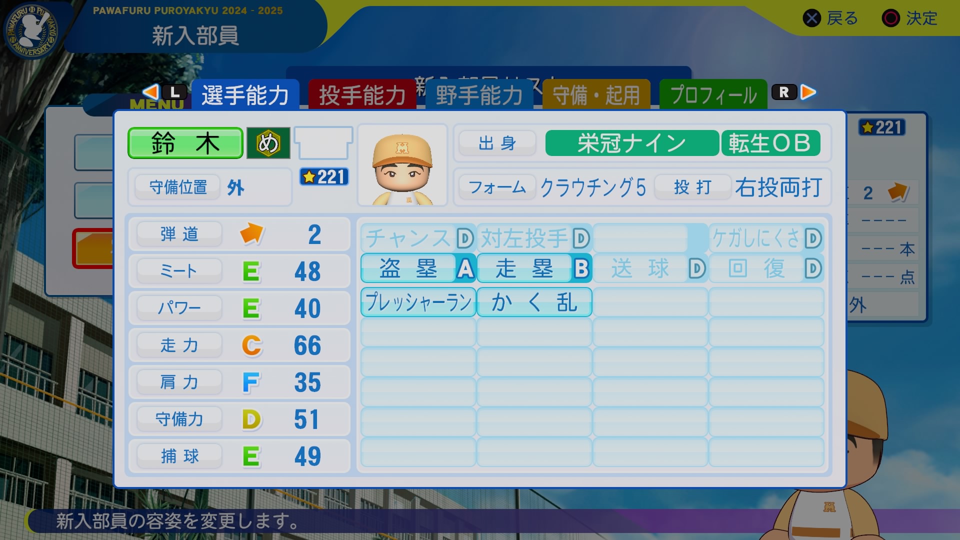 鈴木　尚広君の画像