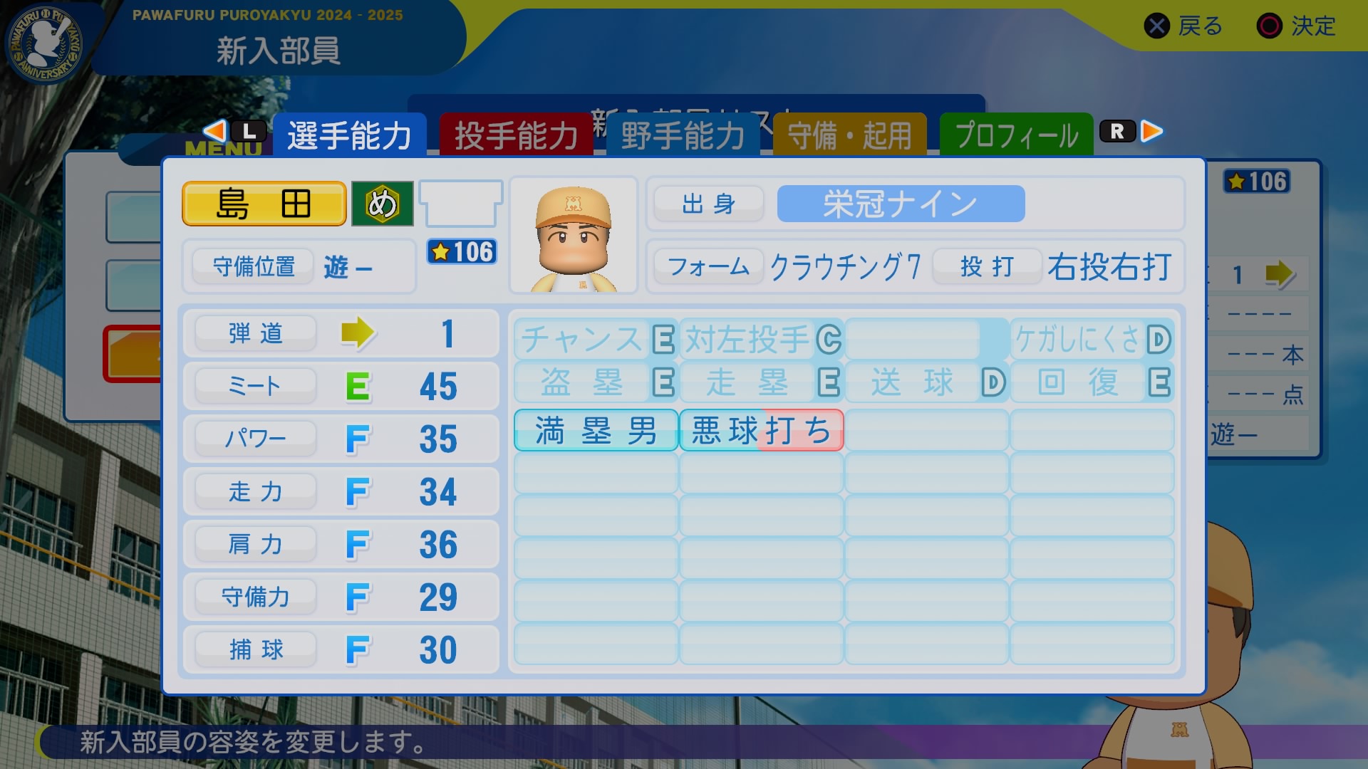 島田　豪君の画像