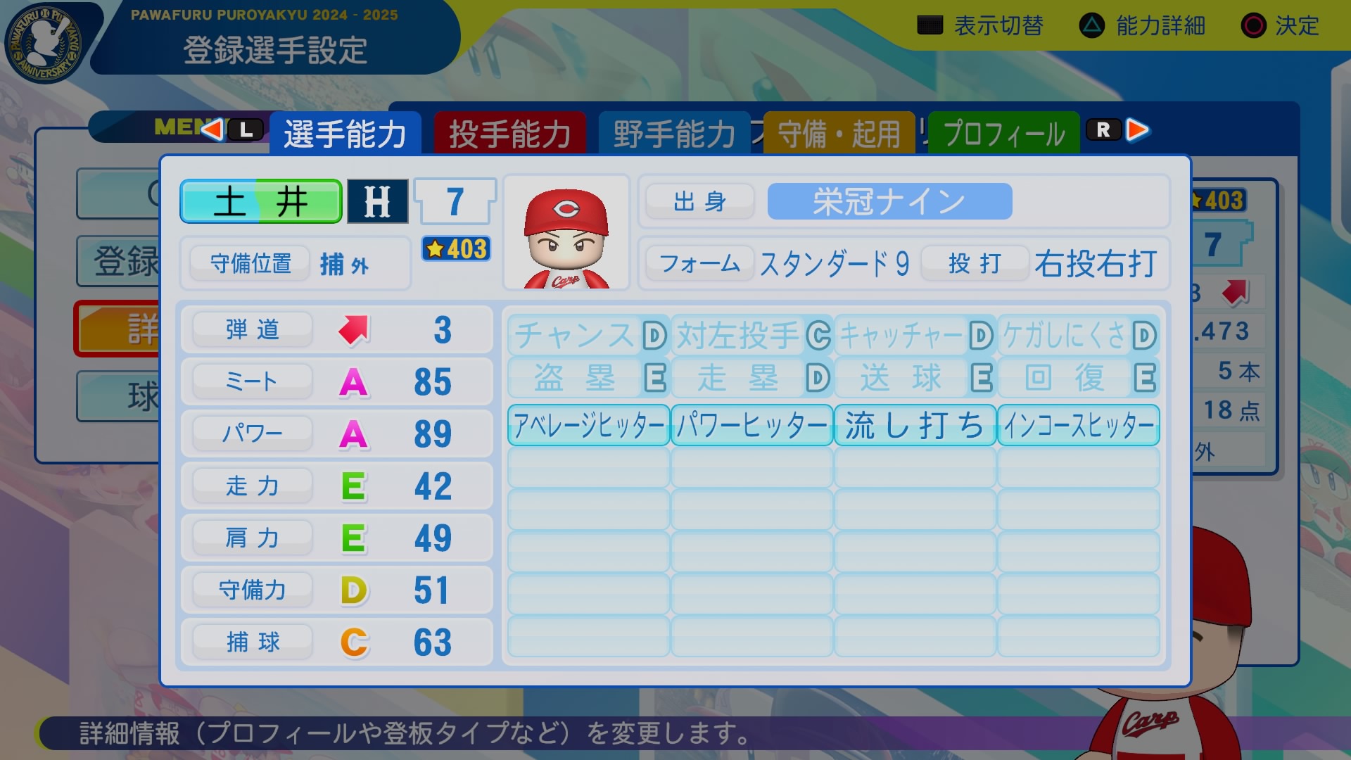 土井　歩武君の画像