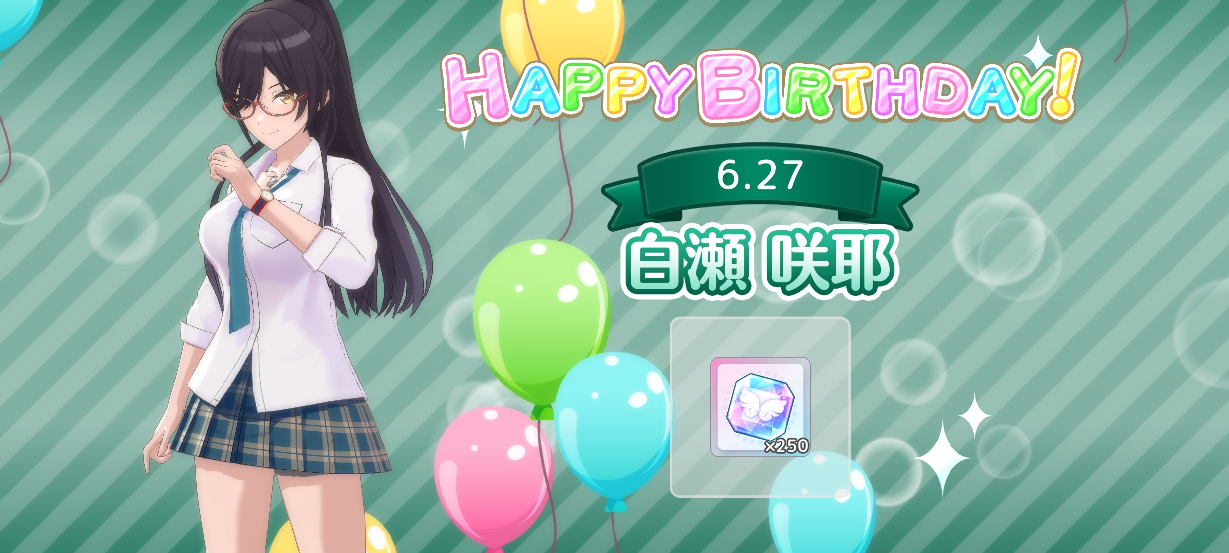 シャニソン 白瀬 咲耶 誕生日ストーリー