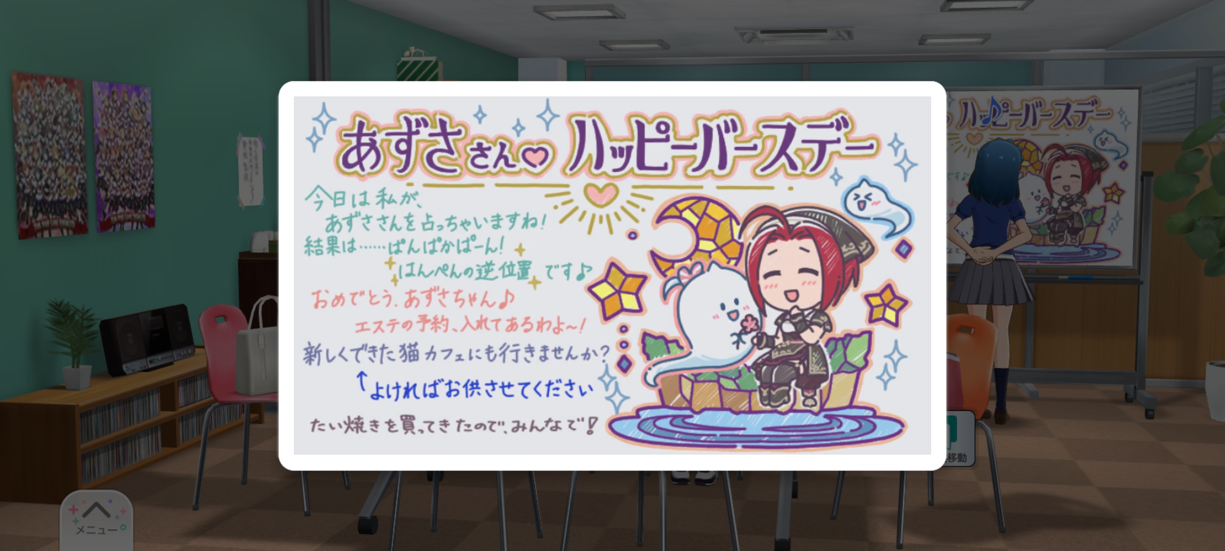 ミリシタ Birthday LIVEコミュ 三浦 あずさ