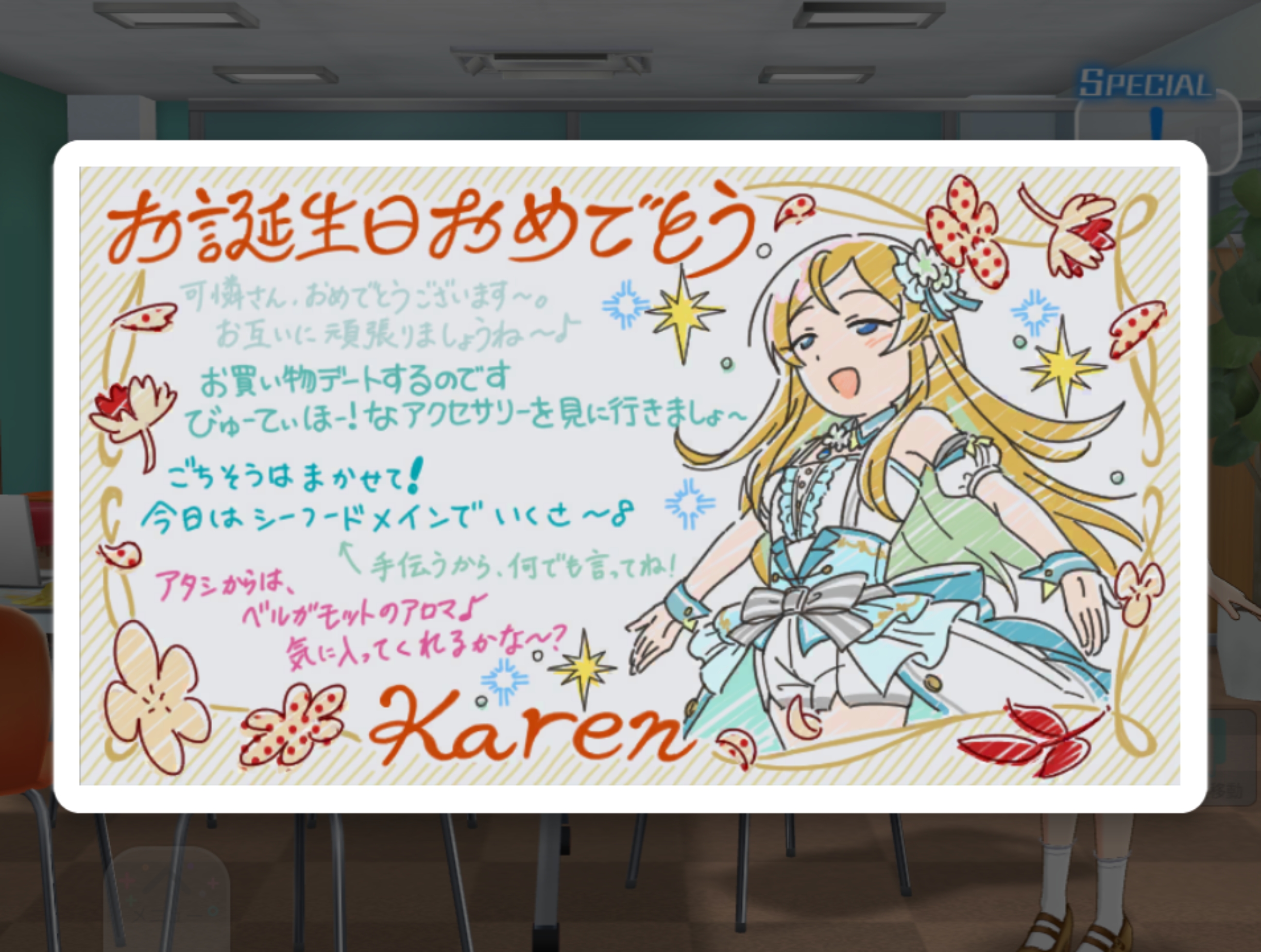 ミリシタ Birthday LIVEコミュ 篠宮 可憐
