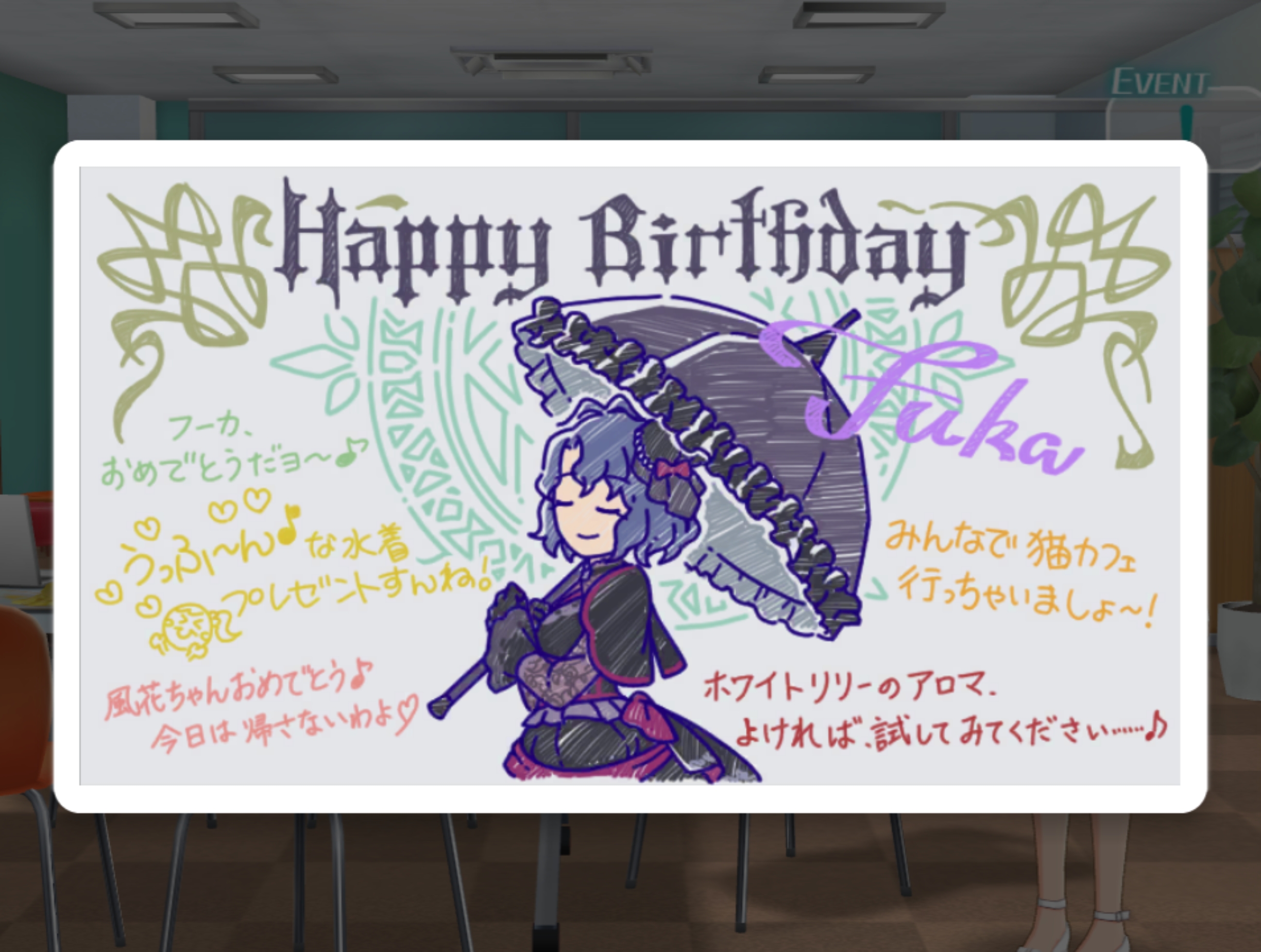 ミリシタ Birthday LIVEコミュ 豊川 風花