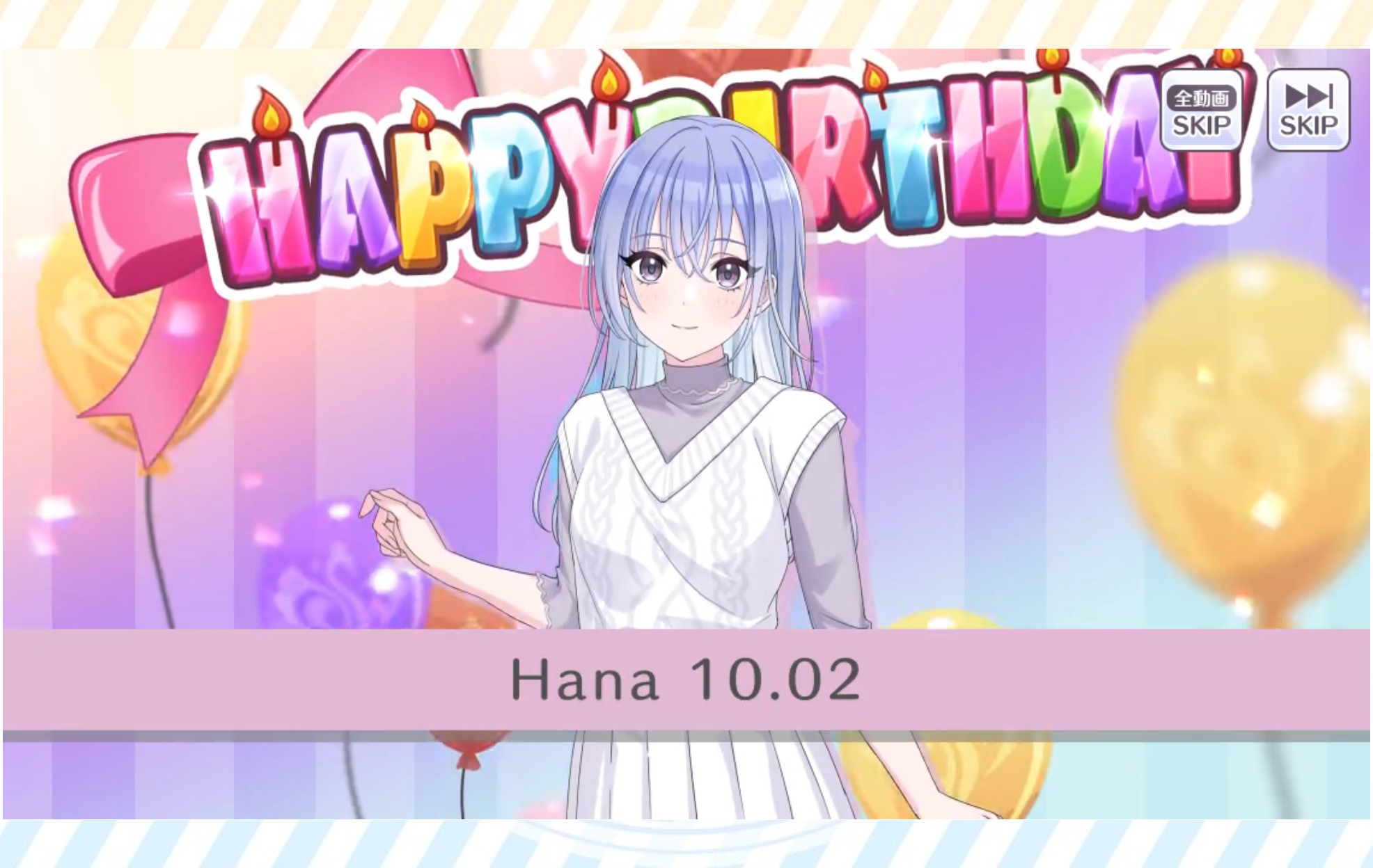 シャニマス ログインボーナス「10.02 鈴木 羽那 誕生日！」
